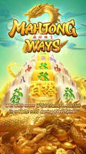 Mahjong Ways 2 – ภาคต่อของสล็อตไพ่นกกระจอกสุดฮิต - pg slot